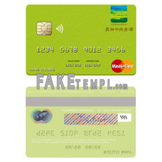 Japan Norinchukin Bank fake mastercard photoshop template PSD