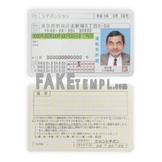 Japan fake driving license photoshop template PSD