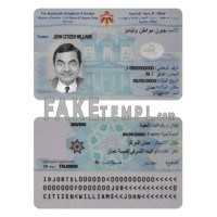 Jordan fake identity card photoshop template PSD 2016-present