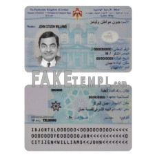 Jordan fake identity card photoshop template PSD 2016-present