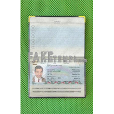 Jordan fake passport photolook template PSD, scan and photo-realistic look