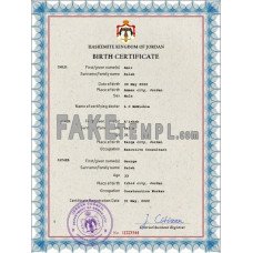 Jordan fake vital record birth certificate photoshop template PSD