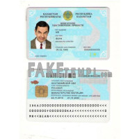 Kazakhstan fake identity card photoshop template PSD