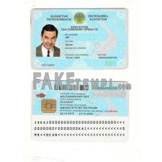 Kazakhstan fake identity card photoshop template PSD