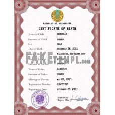 Kazakhstan fake birth certificate photoshop template PSD 