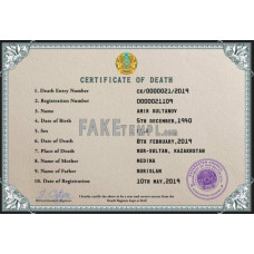 Kazakhstan fake death certificate photoshop template PSD 