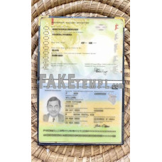 Kenya fake passport photolook template PSD, scan and photo-realistic look 2017 - present