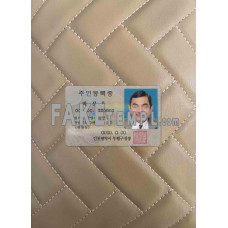 South Korea fake identity card photolook template PSD,scan and photo-realistic look