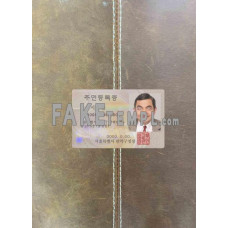 South Korea fake  ID card version 2 photolook template PSD,scan and photo-realistic look