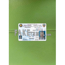 Kuwait fake driving license photolook template PSD, scan and photo-realistic look