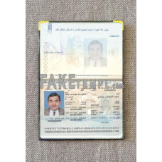 Kuwait fake passport photolook template PSD, scan and photo-realistic look