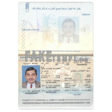 Kuwait fake passport photoshop template PSD