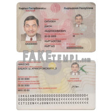 Kyrgyzstan fake identity card photoshop template PSD 