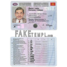 Kyrgyzstan fake driving license photoshop template PSD