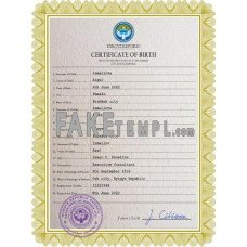 Kyrgyzstan fake vital record birth certificate photoshop template PSD 