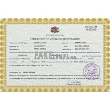 Latvia fake marriage certificate photoshop template PSD 