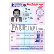 Lebanon fake driving license photoshop template PSD