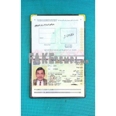 Lebanon fake passport photolook template PSD, scan and photo-realistic look