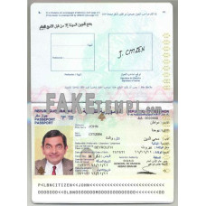 Lebanon fake passport photoshop template PSD