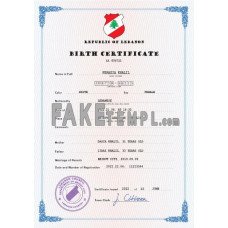 Lebanon fake vital record birth certificate photoshop template PSD 