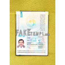 Liberia fake passport photolook template PSD, scan and photo-realistic look