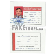 Libya fake driving license photoshop template PSD