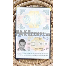 Libya fake passport photolook template PSD, scan and photo-realistic look