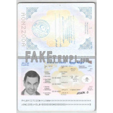 Libya fake passport photoshop template PSD