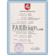 Lithuania fake death certificate photoshop template PSD 