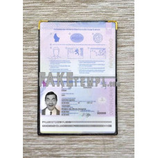 Luxembourg fake passport photolook template PSD, scan and photo-realistic look