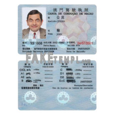 Macau fake driving license photoshop template PSD