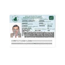 Mauritania fake travel visa photoshop template PSD, version 2