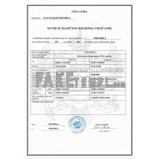 Montenegro (Crna Gora) fake marriage certificate photoshop template PSD 