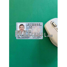 Macau fake driving license photolook template PSD, scan and photo-realistic look 