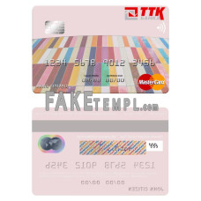 Macedonia TTK Banka AD Skopje fake mastercard credit card photoshop template PSD 