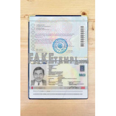 Macedonia fake passport photolook template PSD, scan and photo-realistic look