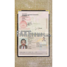 Madagascar fake passport photolook template PSD, scan and photo-realistic look