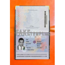 Malaysia fake passport photolook template PSD, scan and photo-realistic look 2017 - present