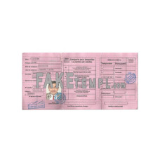 Mali fake driving license photoshop template PSD