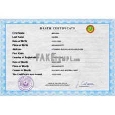 Mauritania fake vital record death photoshop certificate PSD