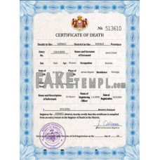 Monaco fake vital record death photoshop certificate PSD