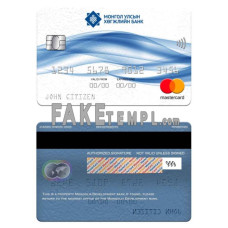 Mongolia Development bank fake mastercard photoshop template PSD