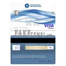 Mongolia Development bank fake visa classic card photoshop template PSD