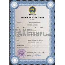 Mongolia fake birth certificate photoshop template PSD 