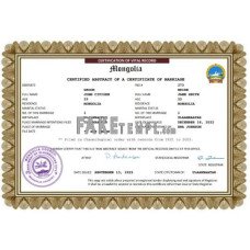 Mongolia fake marriage certificate Word and PDF template