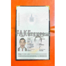 Mongolia fake passport photolook template PSD, scan and photo-realistic look