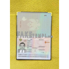 Montenegro fake passport photolook template PSD, scan and photo-realistic look