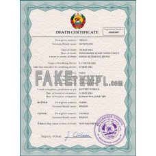 Mozambique fake vital record death photoshop certificate PSD