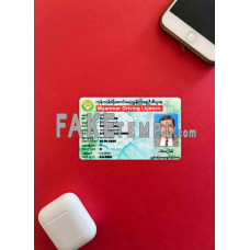 Myanmar  fake driving license photolook template PSD, scan and photo-realistic look