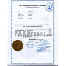 Myanmar fake driving license photoshop template PSD